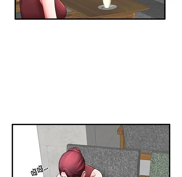 失格妈妈第29话