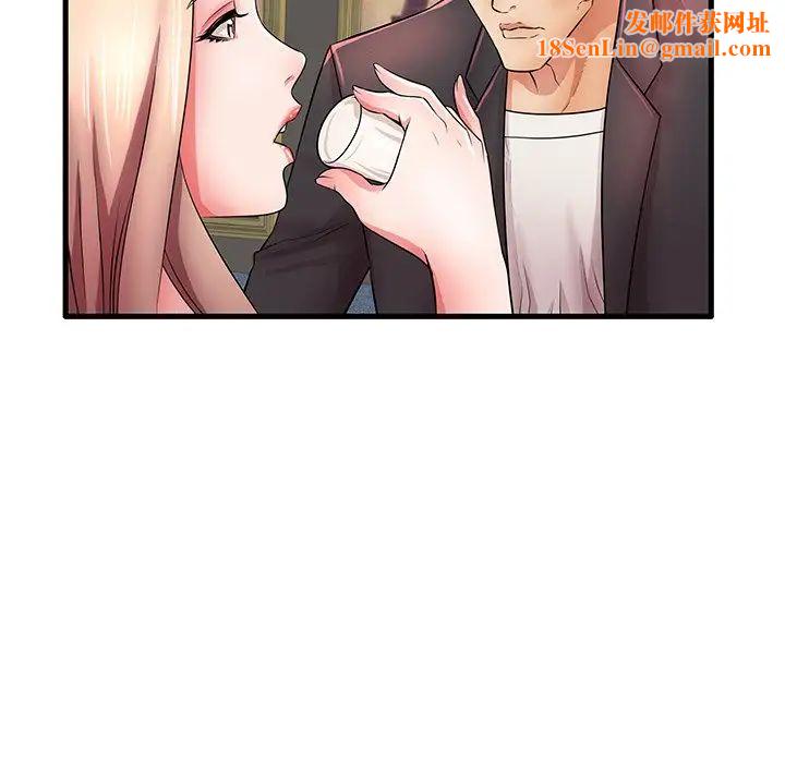 失格妈妈第29话