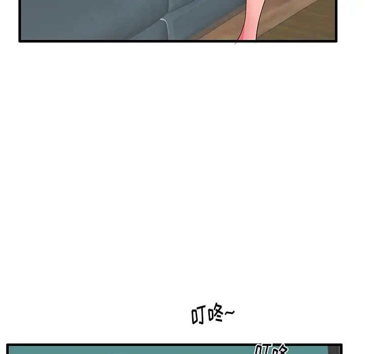 失格妈妈第29话