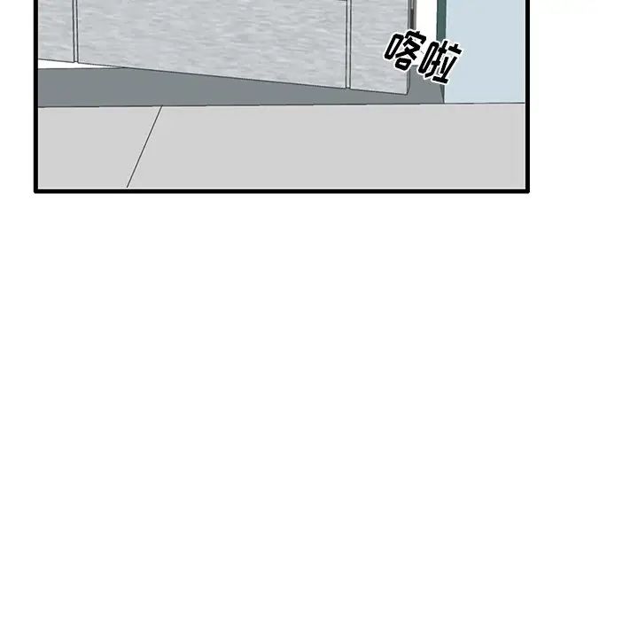 失格妈妈第29话