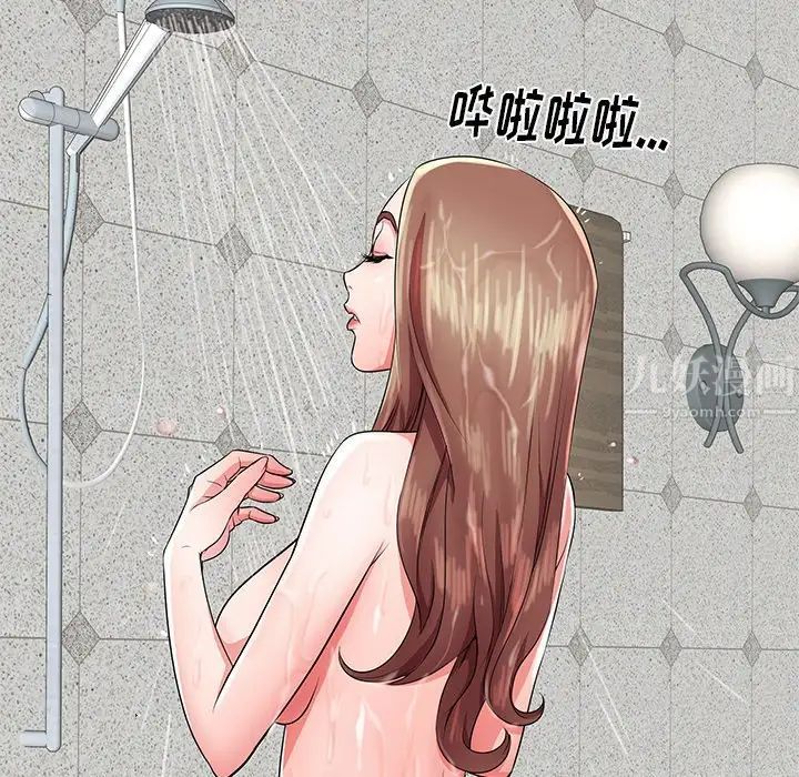 失格妈妈第29话