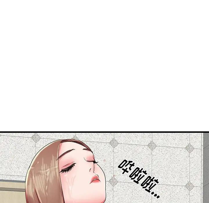 失格妈妈第29话