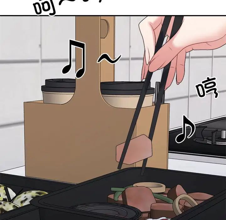 不同寻常的爱第9话