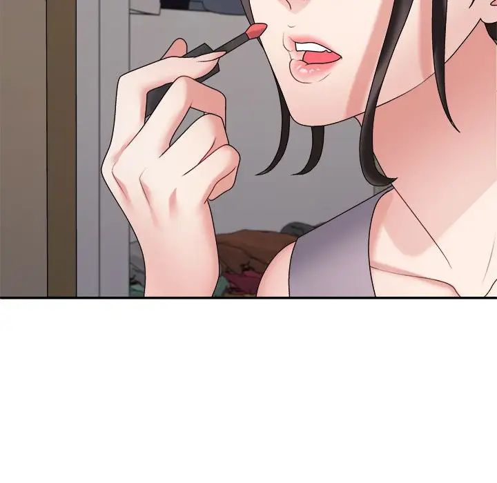 不同寻常的爱第9话