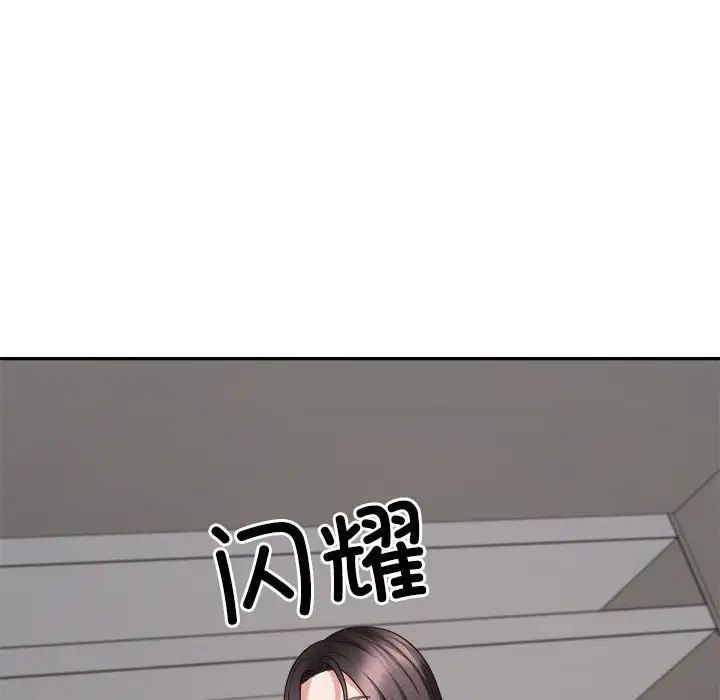 不同寻常的爱第9话