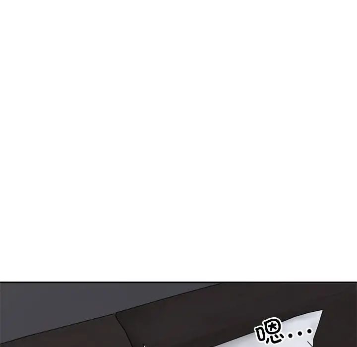 不同寻常的爱第9话