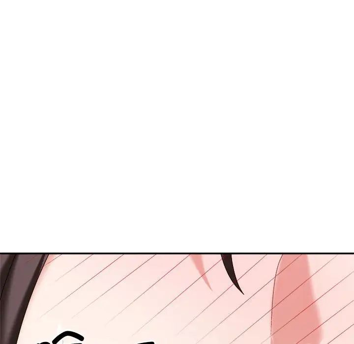 不同寻常的爱第9话