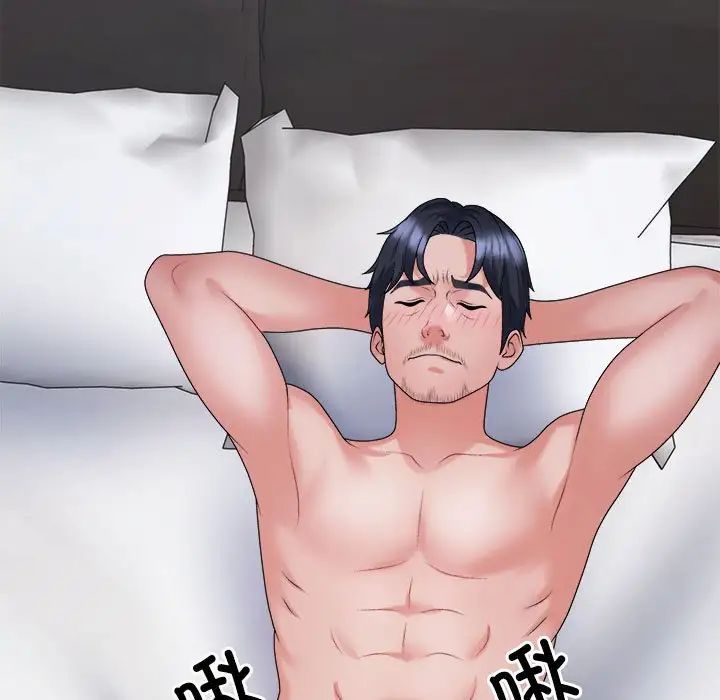 不同寻常的爱第9话