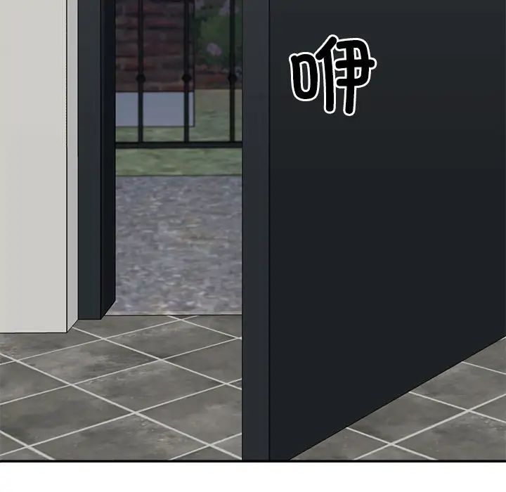 不同寻常的爱第9话