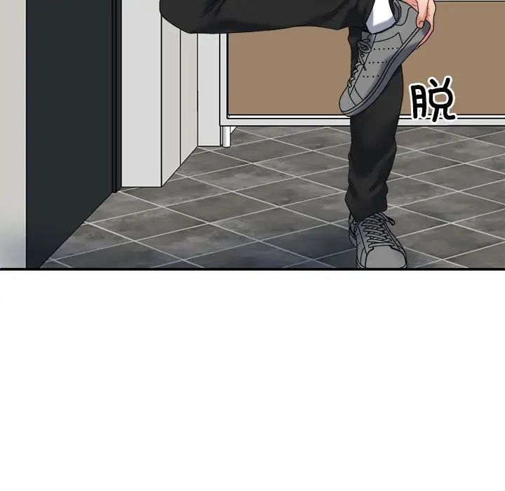 不同寻常的爱第9话