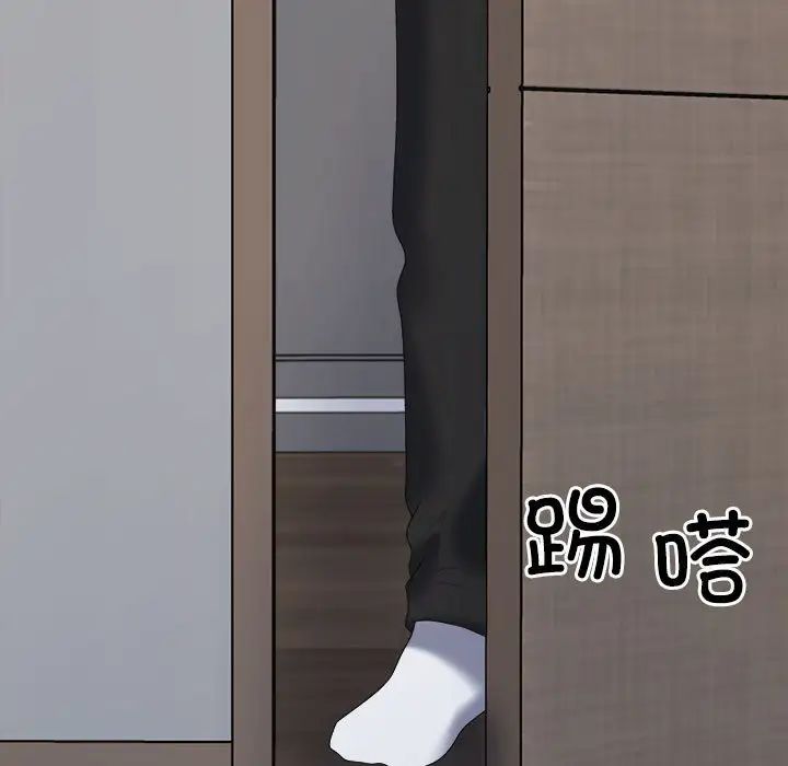 不同寻常的爱第9话