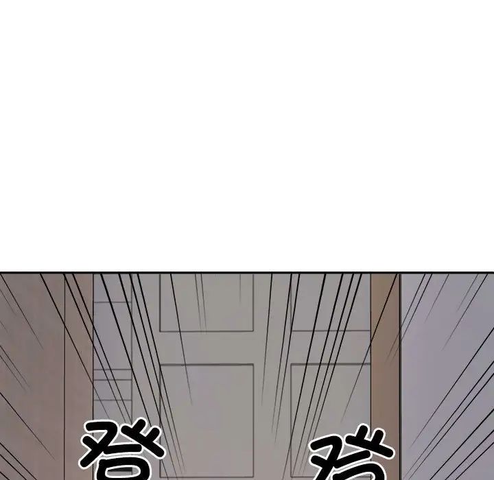 不同寻常的爱第9话