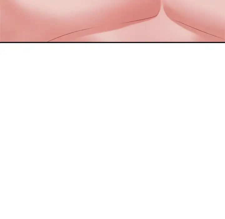 不同寻常的爱第9话