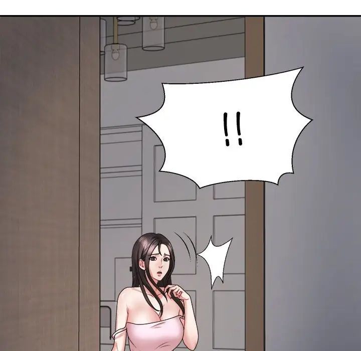 不同寻常的爱第9话