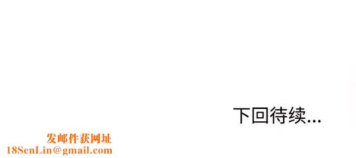 不同寻常的爱第9话