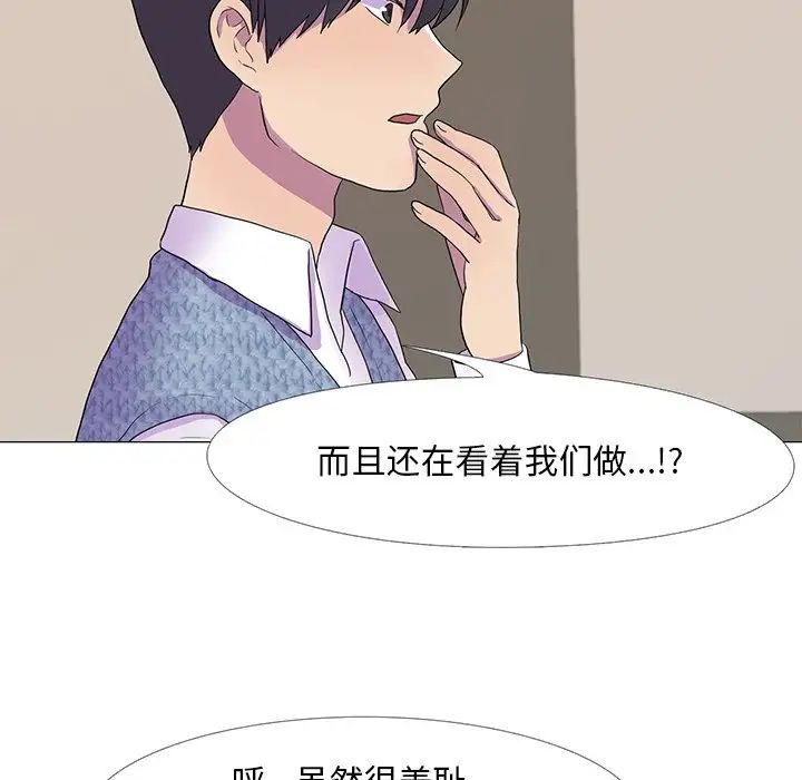 真人实境秀第8话