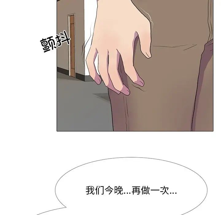 真人实境秀第8话