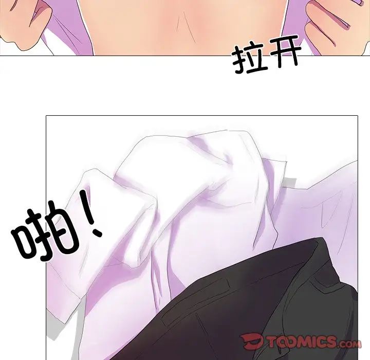 真人实境秀第8话