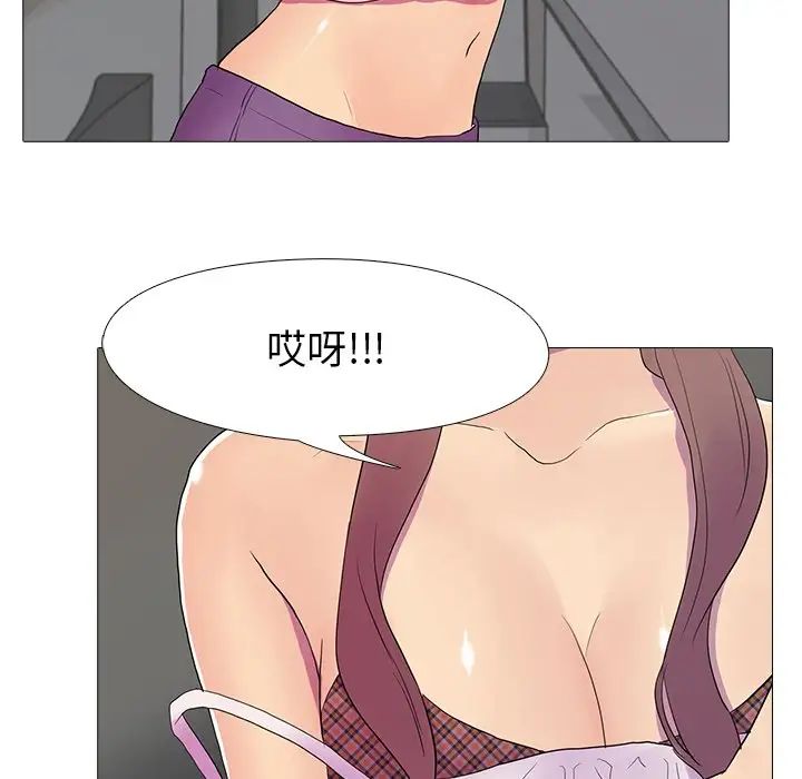 真人实境秀第8话