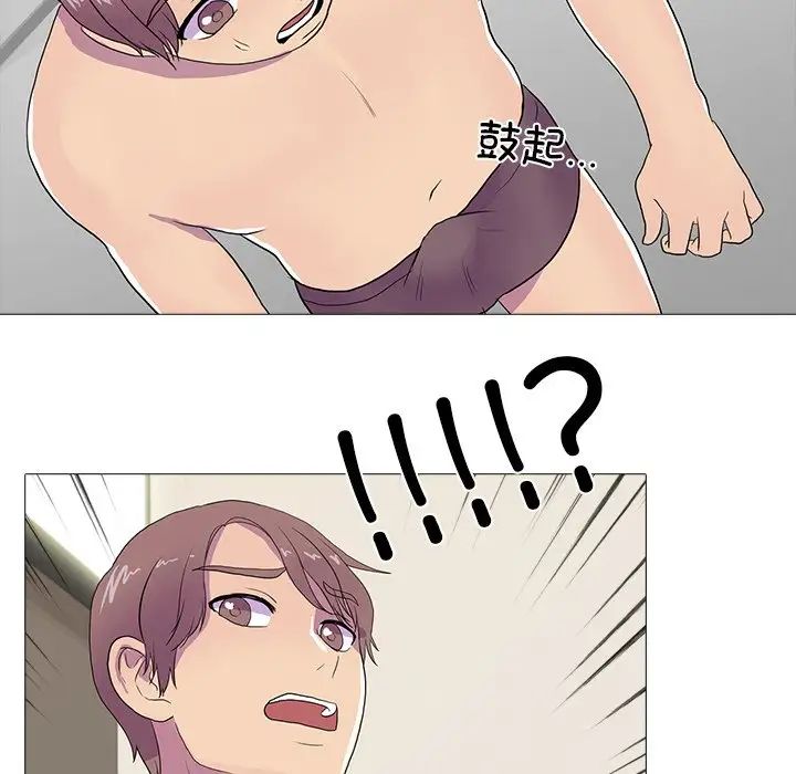 真人实境秀第8话