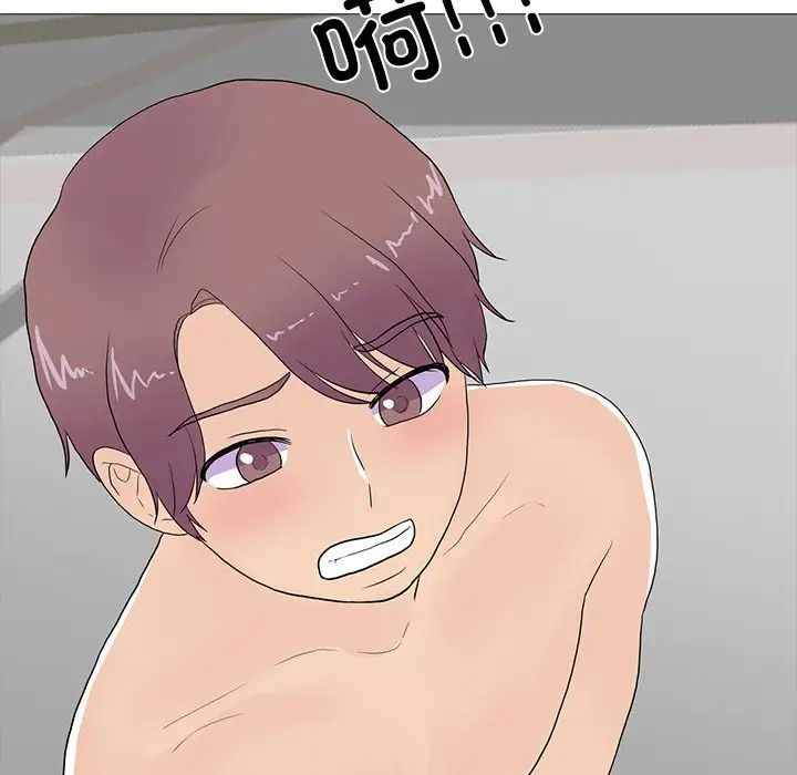 真人实境秀第8话