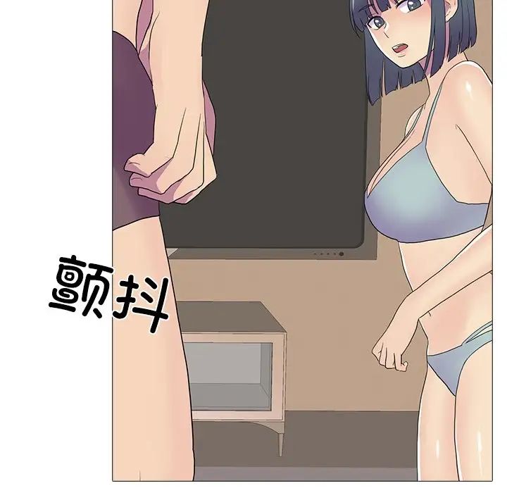 真人实境秀第8话