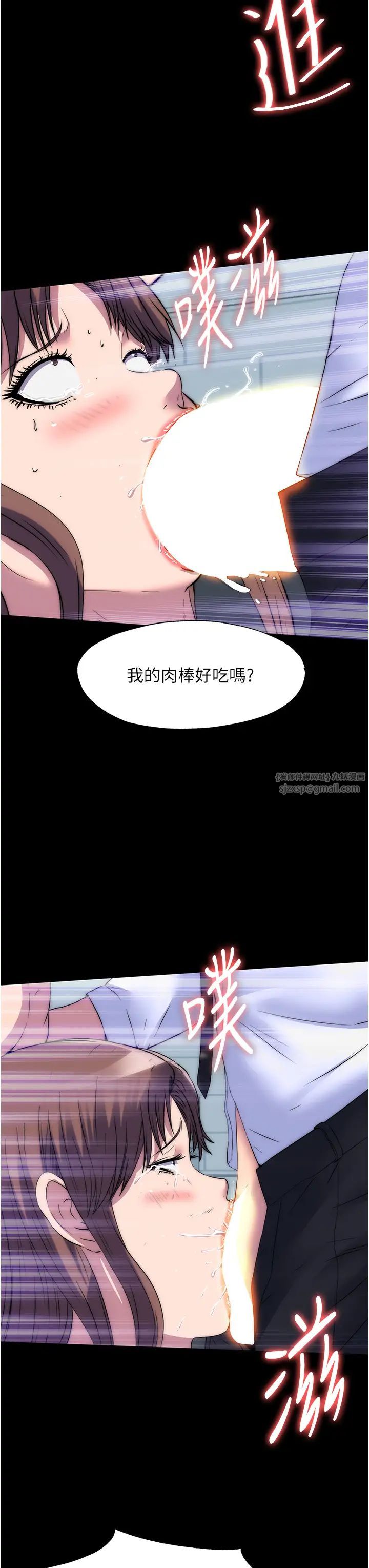 禁锢之慾第49话-对前妻的严厉调教