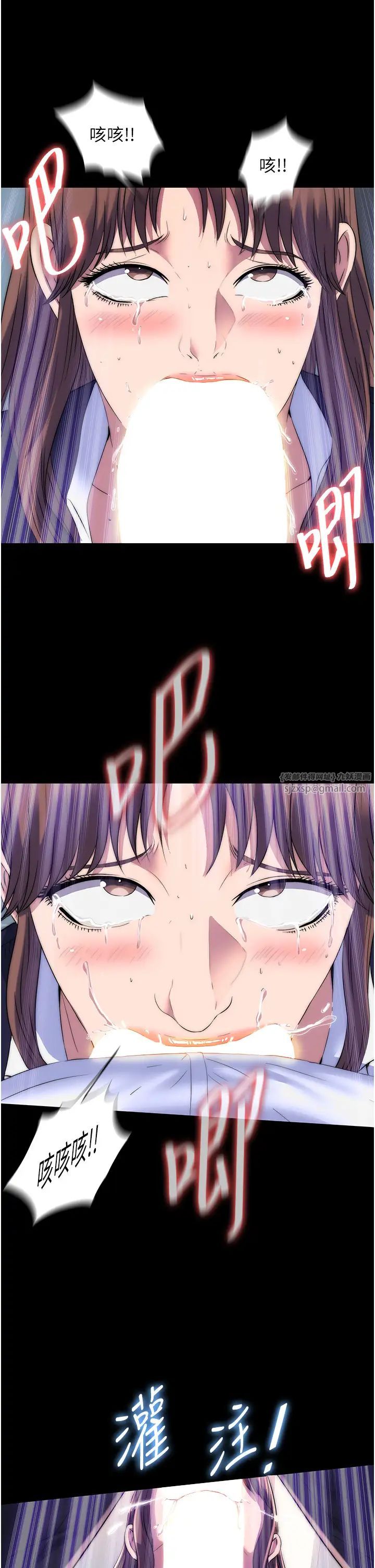 禁锢之慾第49话-对前妻的严厉调教