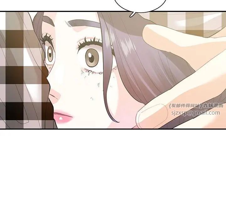 这难道是命中注定第38话