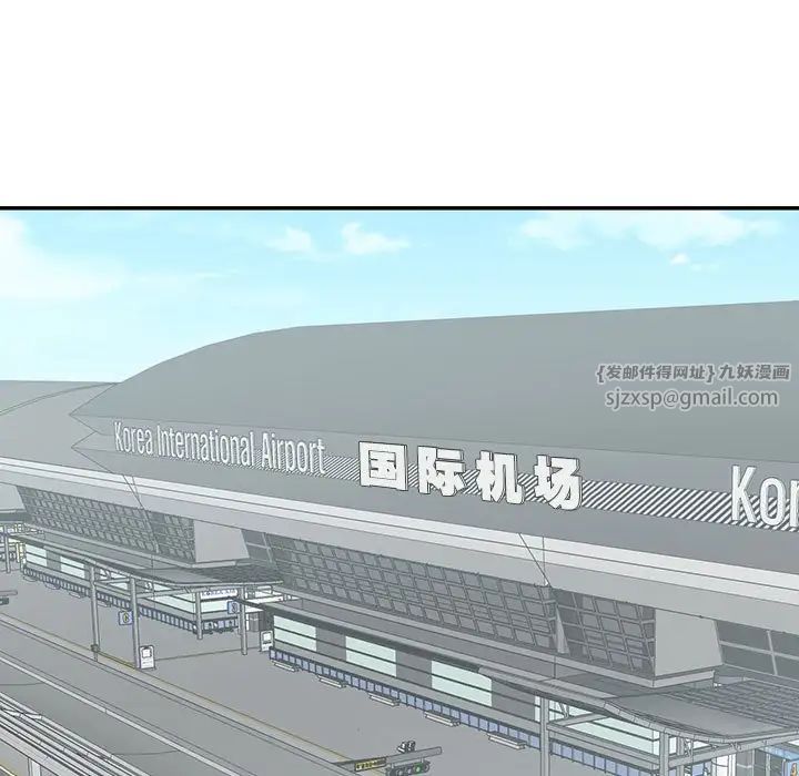 这难道是命中注定第38话