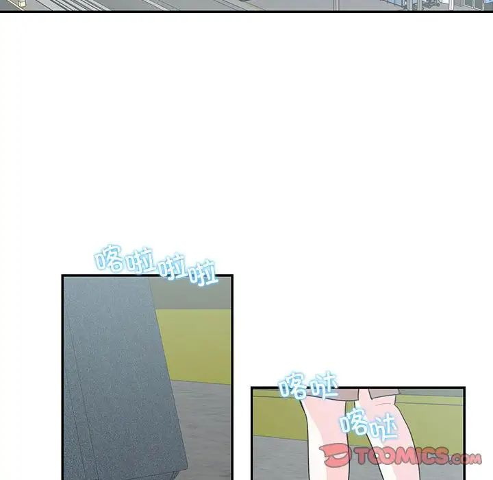 这难道是命中注定第38话