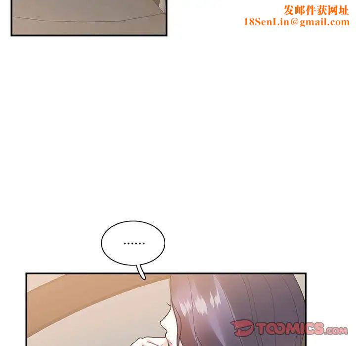 这难道是命中注定第38话