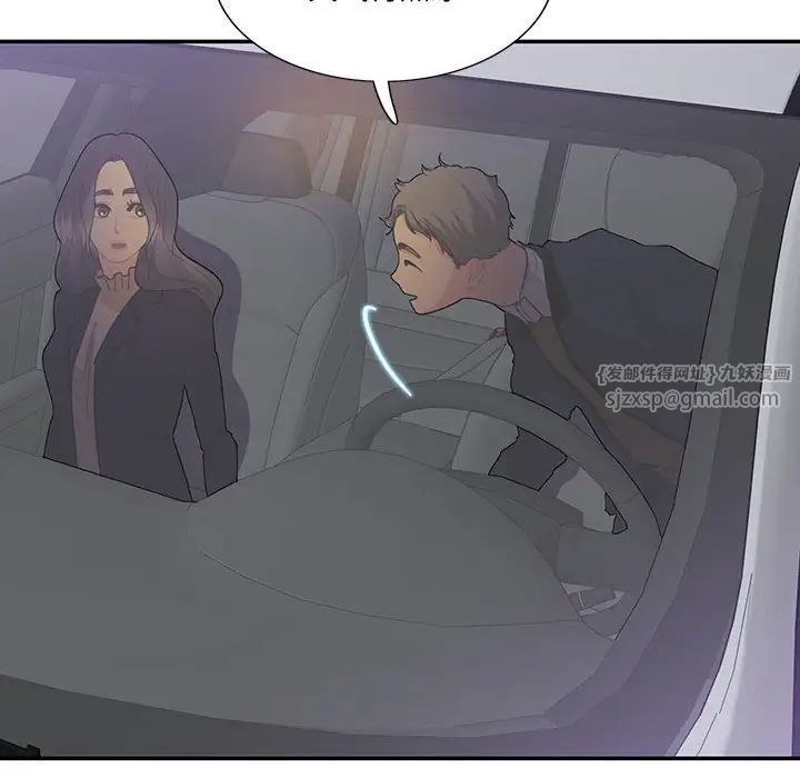 这难道是命中注定第38话