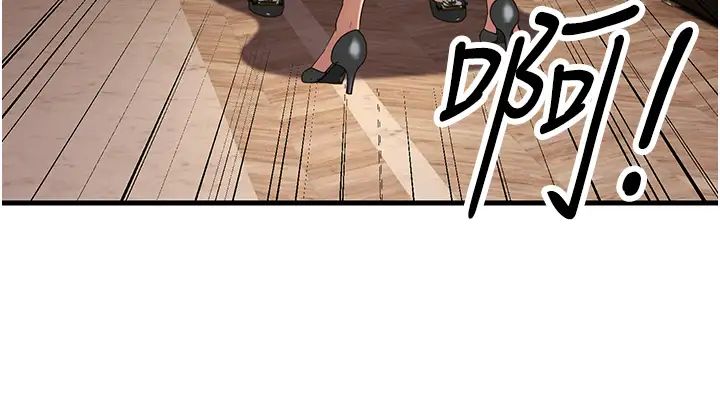 跑友变岳母第43话-是时候该「硬」起来瞭!