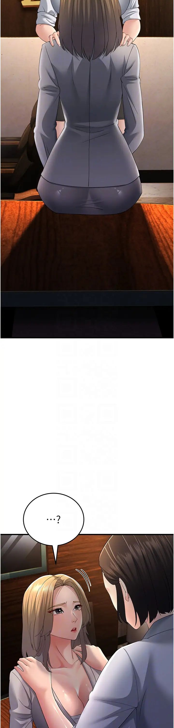 跑友变岳母第43话-是时候该「硬」起来瞭!