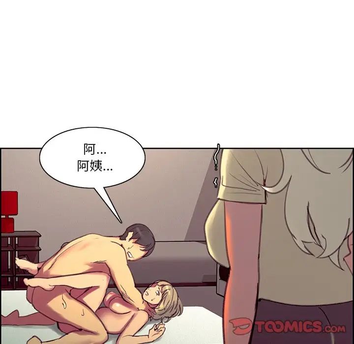 保姆调教中第39话