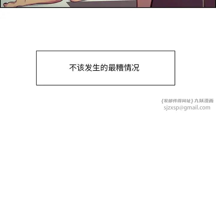 保姆调教中第39话