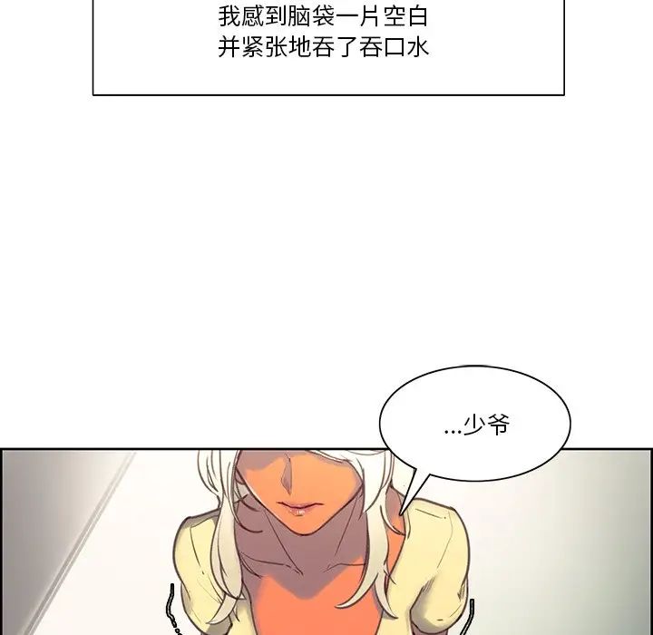 保姆调教中第39话