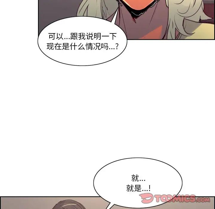 保姆调教中第39话