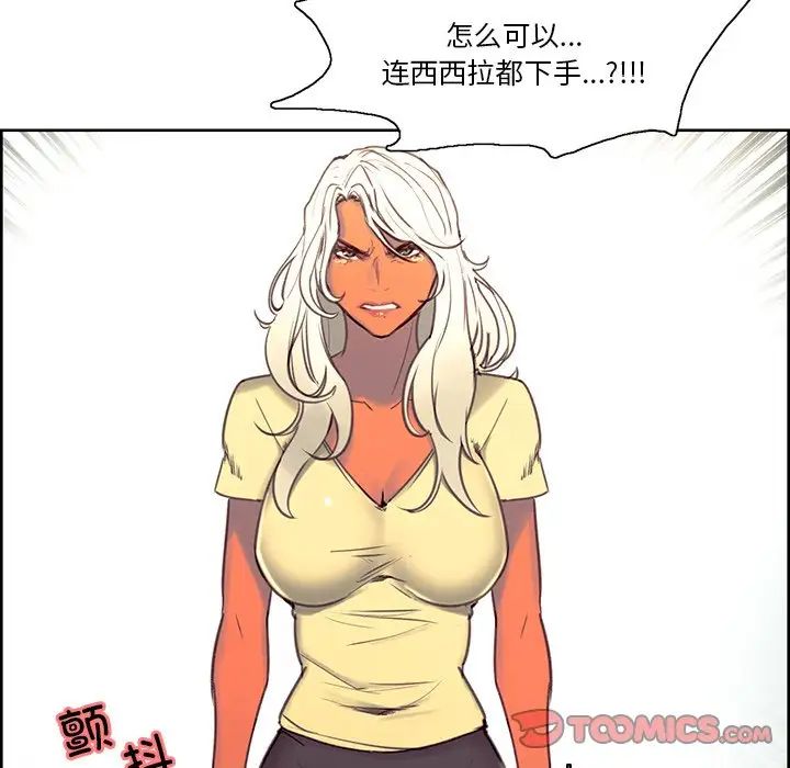 保姆调教中第39话