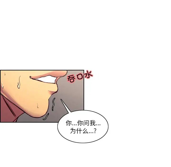 保姆调教中第39话