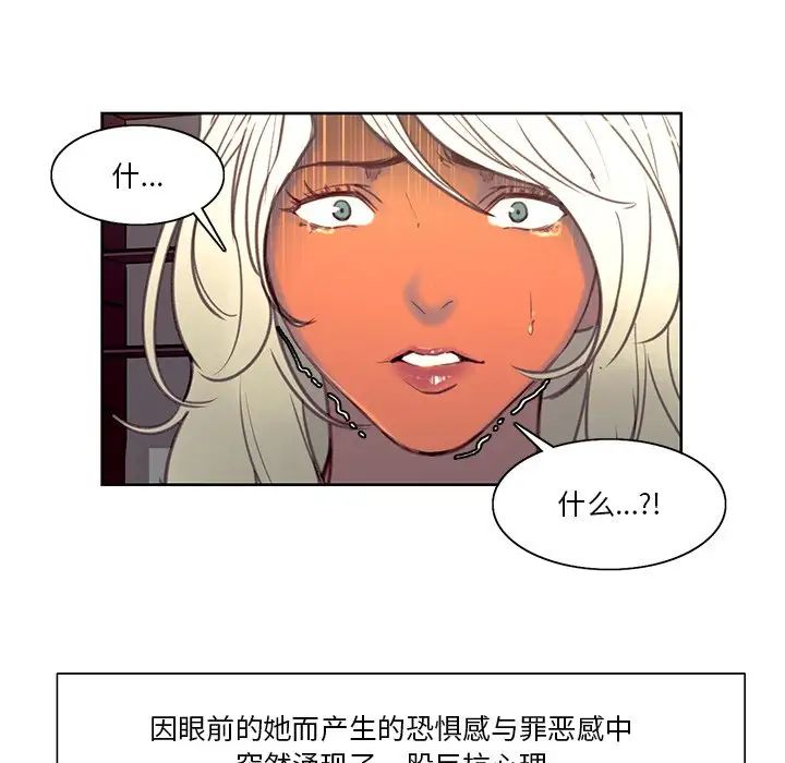 保姆调教中第39话