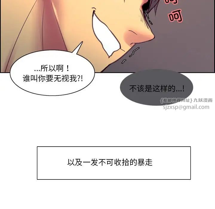 保姆调教中第39话