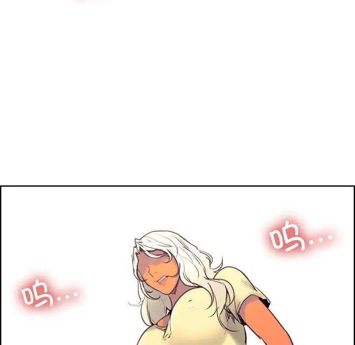 保姆调教中第39话