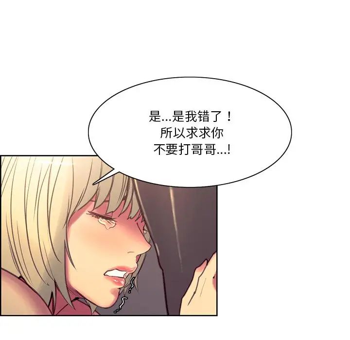 保姆调教中第39话