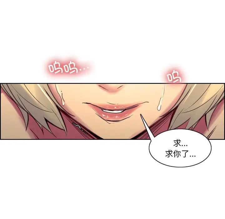 保姆调教中第39话