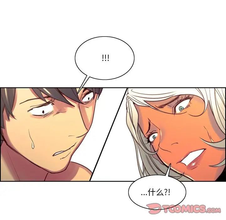 保姆调教中第39话