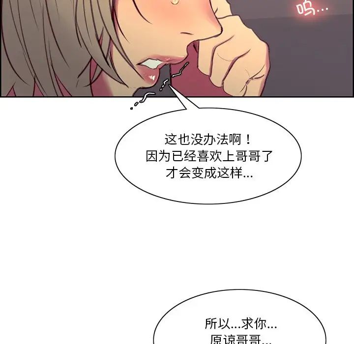 保姆调教中第39话