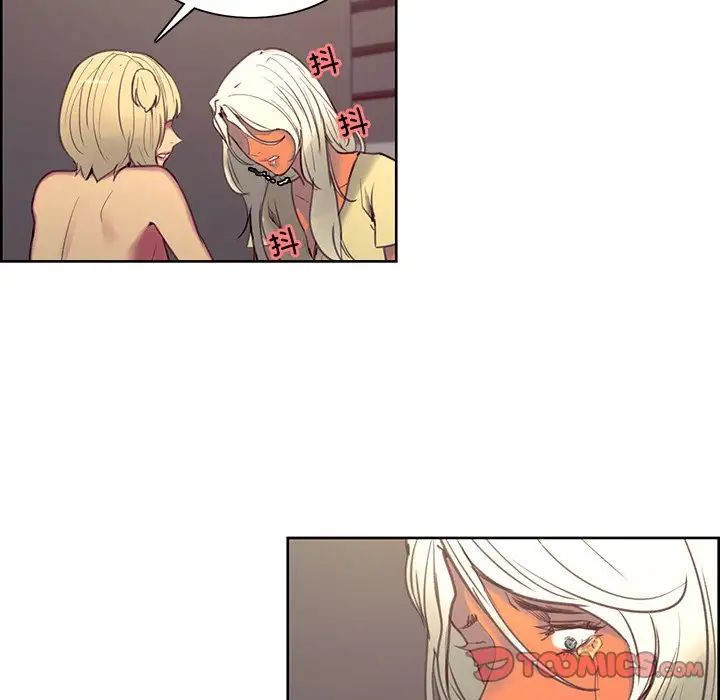 保姆调教中第39话