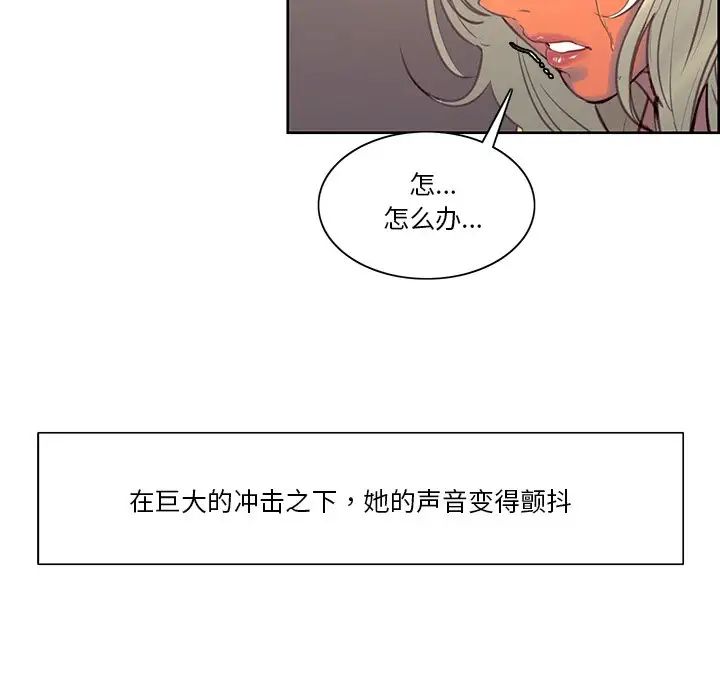 保姆调教中第39话